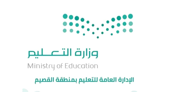 وزارة العمل